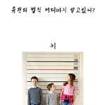 <b>엄</b><b>빠</b>가 내게 준 것들