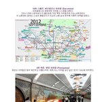 외국 언론이 선정한 세계에서 가장 우수한 지하철 <b>best</b>10