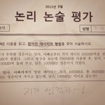공대생을 <b>진지</b>하게 만드는 문제.jpg