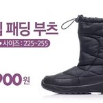 발시려운 <b>추운</b>날씨 ㅠㅠ