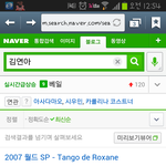 [시우민] 시우민은 뜬금없이 검색어에 많이껴있음 ...ㅋㅋㅋㅋㅋ