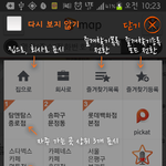 어<b>흑</b> .