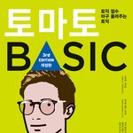 늦은나이에.. 토익<b>입문</b>,..