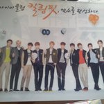 [EXO] <b>학교</b><b>앞</b>애서 아이비클럽