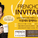 어머!수양대군 이정재씨 오신다네요!