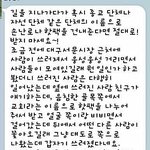 중국장기밀매조직 경상북도 <b>구미</b> 상륙