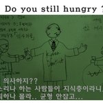 우리나라 치과<b>의사</b>가 사는 법,, 공부 열심히 해라