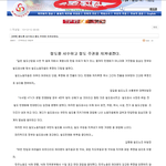 [민영화] 현재 민영화가 이슈가 된 가장 결정적인 계기와 앞으로의...
