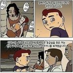 [<b>민영화</b>반대] 부폐한 정치는 모든것을 <b>민영화</b> 한다