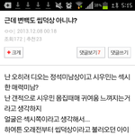 [<b>백현</b>] 난이<b>글</b>격공이더라