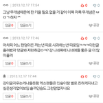 [인피니트] 요며칠간