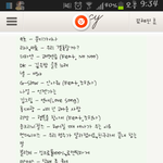 이 <b>글씨체</b> 뭘까요??