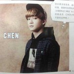 [CHEN] 종대 중국<b>잡지</b> 인터뷰랑 사진