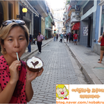 [<b>쿠바</b>] <b>쿠바</b> 음식 #2 <b>쿠바</b>에서 먹는 길거리 음식!! <b>쿠바</b> 길거리...