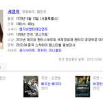 세<b>결여</b> 서영희.. 전부터 어디서 많이 봤다 했는데;;