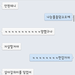 [시우민] 콘서트 티켓을 얻지못함으로 <b>멘탈붕괴</b>