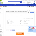 [카이] EXO팝업스토어 주방인력모집ㅋㅋ