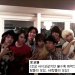 유명한 아이돌 사조직 <b>모임</b>들