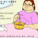 [EXO] 야 지금 <b>어</b>그로 끄는년 신상<b>텀</b>ㅋㅋㅋ