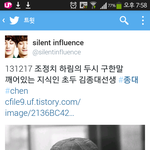 [CHEN] 이 종대홈마 <b>드립</b> 쩐다ㅋㅋㅋㅋㅋㅋ