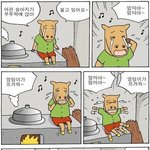 [위너] 민호<b>태현</b>바꿔서만들게