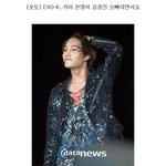 [카이] 이제 기자님들도 <b>영업</b>시키는 종인이