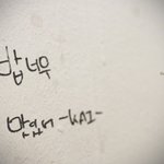 [카이] 종인이 글씨체모음.<b>jpg</b>