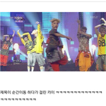 [exo] 순간<b>이동</b> 하다가 걸린 카이.jpg
