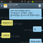 [억울해요] 자기만받을거받고빌린돈안갚는전남친;+개념無<b>전남</b>친부모