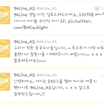 [카이] 새로 <b>오픈</b>한 종인이/세훈이 트윈찍홈ㅋㅋㅋㅋㅋ