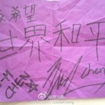 [CHEN] <b>미스</b>코리아 뺨치는 김종대