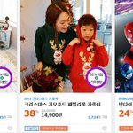 히히....애들 물건 사고 좋네요