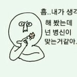 [EXO] 백현이한테실망한애들ㅋㅋㅋㅋㅋㅋ