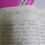 쓰디쓴 아홉살 인생 아들의 일기2