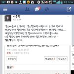[EXO] 임소영페북에또<b>글</b>올라옴
