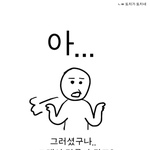 [EXO] 임소영<b>지인</b>이페북에글올렸다메