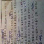 [백현] 백현이시험문제에나왔네ㅋㅋㅋㅋㅋㅋ
