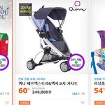 <b>수요일</b>까지 뭘 살까 정해야겠네요..