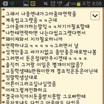 [개념상실] 완전무개념 전남친&amp;<b>전남</b>친부모ㅋㅋㅋㅋㅋㅋㅋ