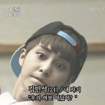 [시우민] 웅녀들은 <b>슈</b>밍이 남친이라고한다면