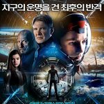 와12월에 엔더스게임이나온다드디어!!!!