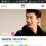 [찬열] 저 아까 처음으로 베댓 됐었어요 