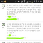 [개빡침] 보고만가지마세요!!어이없는 청각장애인 작가의 말