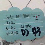 [카이] 개사랑쩌는 <b>종인</b>이