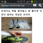 [도와주세요] 땀흘리면 안되는 <b>데상트</b> 트레이닝복