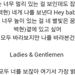 [비상대피소] <b>the</b> star 노래있쟈나여