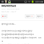 [exo] 야 ㅇㅊㅎ 이거<b>뭔대</b>