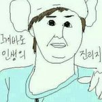 [시우민] 내가 이래서 시우민채널 조아함