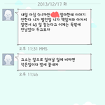[도와주세요] 친구가출도와주다가 내인생망한썰
