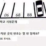 올해 <b>홍콩</b> 초등학생들에게 낸 문제수준.jpg